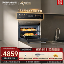 老板（Robam）【推荐升级款D3U】小贝果D2微蒸烤炸炖蒸烤一体机嵌入式 13.6英寸幻彩屏58L微波炉 C9MA-D2