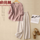 俞兆林妈妈夏装50-60岁棉麻洋气中老年女套装短袖夏季天衣服母亲节礼物 [豆沙紫上衣+麻本色裤子]套装A XL 120-135斤