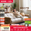 全友家居 现代简约布艺沙发床一体两用小户型直排折叠沙发床客厅家用