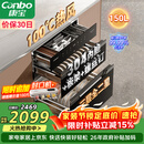康宝（Canbo）150L巨量消毒柜嵌入式三层304不锈钢家用大容量奶瓶甲流消毒碗柜 政府补贴【全面好】XDZ150-ER770