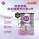 a2奶粉 低脂孕妈孕妇奶粉 含天然A2蛋白 叶酸DHA 900g