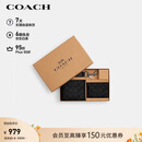 蔻驰（COACH）【品牌直供】男士短款钱包卡夹钥匙扣礼盒灰黑色CW344礼物