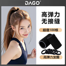 DAGO无接缝黑色尼龙发圈发绳橡皮筋头绳100根高弹力扎头发皮套