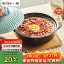 小熊（Bear）砂锅 宽口煲仔饭炖锅耐高温不开裂2.5L煲汤鸡公煲陶瓷锅G0054-S02