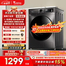 小天鹅（LittleSwan）滚筒洗衣机全自动家用 10KG大容量 超薄 TG100APUREPRO以旧换新 补贴 自营 出租屋 (支持鸿蒙智联)