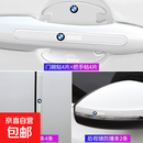 宝马车门把手防刮贴3系5系7系 X1X3X4X5X6汽车门把手保护膜门碗 高清透明-宝马蓝白标门把手4条+门碗4片+车门4条12件套