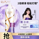 力士（LUX）【柔顺留香】水润丝滑玻尿酸洗发水750g 干枯毛躁发质 柔顺留香