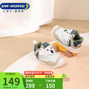 江博士学步鞋步前鞋秋季男童轻便婴儿童鞋B13243W010白/杏/绿22