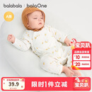巴拉巴拉【balaOne】童装新生儿婴儿连体宝宝衣服衣哈衣爬服纯棉