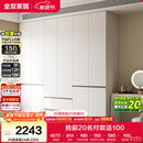 全友家居 现代简约大衣柜卧室家用收纳柜一体靠墙储物柜子成品挂衣橱