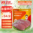 华英（HUAYING）去皮鸭胸肉净重6斤 樱桃谷鸭冷冻鸭胸低脂健身
