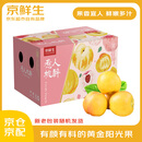 京鲜生 黄金油桃 鲜桃子 3斤装 单果60g+ 生鲜水果