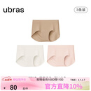 ubras无尺码包臀无痕隐形高弹女士内裤女7A抗菌棉裆平角裤-3条装均码
