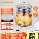 九阳（Joyoung）养生壶迷你玻璃花茶壶煮茶器 12大功能11档温度 0胶水恒温电热烧水壶1.5L 1506BQ