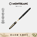 万宝龙MONTBLANC大班163系列镀金色签字笔12890/132457礼物