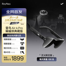 雷鸟【DC官方授权 典藏好礼】Air4 Pro蝙蝠侠联名正义版 智能AR眼镜 智能眼镜 高清巨幕观影眼镜
