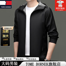 TOME BORNEK高端轻奢商务夹克男士加大码春季新款连帽上衣服宽松休闲外套男装 黑色 3XL 160-170斤