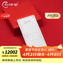 归银堂茶桌摆件足银999茶宠银条茶具配件送礼把玩件纯银摆件投资收藏送 500克+证书