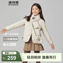 波司登（BOSIDENG）【165可选】儿童羽绒服保暖外套薄款中性男女短款 燕麦色7185【店长推荐】 165 /84A 约 155-165cm 54kg