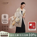 上海故事【升级加密30%】桑蚕丝真丝丝巾披肩礼盒送妈妈母亲节生日礼物