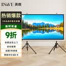 英微（IN&VI）投影仪幕布DB支架幕布150英寸16:10(兼容16:9)家用办公高清投影机幕布落地移动户外便携式幕布
