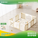 BG-BABYGO音乐家游戏围栏婴儿地上爬爬垫一体宝宝防护栏儿童室内家用栅栏