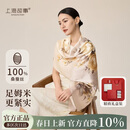 上海故事【升级加密30%】桑蚕丝真丝丝巾披肩礼盒送妈妈母亲节生日礼物