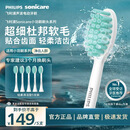 飞利浦（PHILIPS）电动牙刷头官方原装适配小羽刷系列刷柄清洁  5支装 HX2025/02 