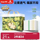 德佑婴儿隔尿垫一次性沁氧宝宝护理垫不可洗透气姨妈垫m码32片