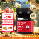 康维他（Comvita）新西兰麦卢卡蜂蜜UMF5+1000g 天然进口滋补品 送长辈父母节日礼物