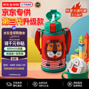 虎牌（TIGER）第三代最新款儿童杯小狮子保温杯双杯盖MBR-S06G-RR吸管款600ML