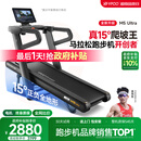易跑YPOO马拉松跑步机家庭用爬坡折叠减震护膝静音高端健身房器材M5 马拉松Ultra版/15°全地形大坡度/RF-Pro零重力减震