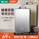 双枪菜板 抗菌家用加厚食品级不锈钢砧板案板防霉切菜板41*27.5*1.8cm