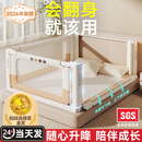 InnoTruth婴诺三面装床围栏安全挡婴儿床上防护栏防摔撞1.8x2米婴幼儿床边 【8代米小象+锁床升级款】1.8+2+2米