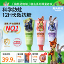 兔头妈妈迪士尼疯狂动物城含氟防蛀防龋齿儿童抗糖牙膏40g三支装1-12岁