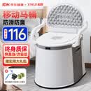 怡辉（YIHUI）移动马桶老年人可移动便携坐便式马桶防臭坐便器家用老人坐便座椅