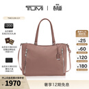 TUMI/途明 女士手提包优雅托特包大号女士手提包 浅淡紫/0196604LTM