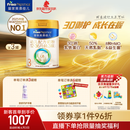 美素佳儿（Friso）皇家幼儿配方奶粉3段（1-3岁幼儿适用）800g*3罐 乳铁蛋白