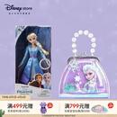 迪士尼（Disney）冰雪奇缘唱歌娃娃艾莎安娜公主玩偶女孩玩具儿童女生生日礼物礼盒 艾莎唱歌娃娃+艾莎手提包组合