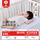 良良（liangliang）「26年新品」婴儿凉席天然抗菌儿童苎麻软凉席夏季宝宝幼儿园床垫 新品-【持久凉】天丝苎麻-格野蓝 110*60cm