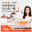 世喜注水保温碗婴儿辅食碗不锈钢内碗+ppsu内碗双内胆吸盘碗儿童餐具