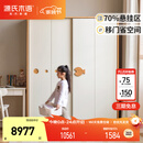 源氏木语实木儿童衣柜卧室小户型推拉门落地柜储物柜【1.8m白色山毛榉】