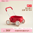 kidpop宝宝学步车可调速婴儿多功能手推车防侧翻助步车周岁礼物 活力红