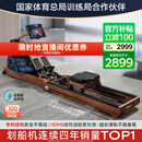 麦瑞克（MERACH）划船机家用自发电水阻磁控智能调节健身器材室内运动含可折叠 950 【全新升级2.0-秒折叠】自发电-HDMS超感强磁控