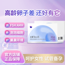 达巢reco18【官方旗舰店】高龄试管备孕专用卵巢保养 低AMH值高FSH值 达巢reco18*1盒