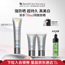 修丽可防晒小银伞40mlSPF50+护肤品美白淡斑化妆品生日礼物送女友