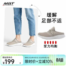 MBT足健康鞋女厚底足弓支撑 轻便 运动恢复拖鞋 一脚蹬月子鞋TAKA 1109M褐灰色 6 (37)