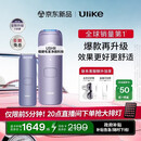 Ulike【三大硬核升级】Air4 Max蓝宝石冰点脱毛仪去小胡子刮毛刀剃毛器美容仪政府补贴生日礼物送女友