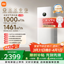 米家【缓解花粉过敏】空气净化器6Pro新升级双芯架构大空间除菌除醛母婴级家用除甲醛净化器发布会同款