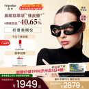 Tripollar初普美眼仪Prism眼部美容仪黑眼圈眼袋眼部按摩仪生日礼物女美容仪礼盒 国补保价 小超炮 实用便携